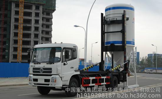 移動(dòng)筒倉(cāng)背罐車 高效便捷的干混砂漿運(yùn)輸解決方案