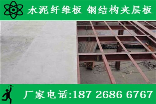 南澳20mm水泥纖維板廠家家喻戶曉，安徽豪耀建設(shè)工程施工實(shí)力卓越