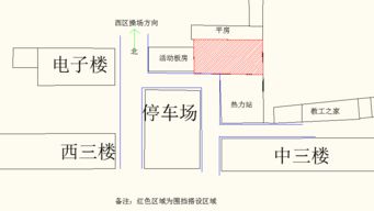 關(guān)于阜成路東區(qū)中水站化學(xué)用品庫(kù)及附屬設(shè)施改造工程施工公告