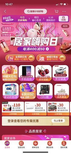 活動運營 激發(fā)用戶參與與品牌增長的引擎